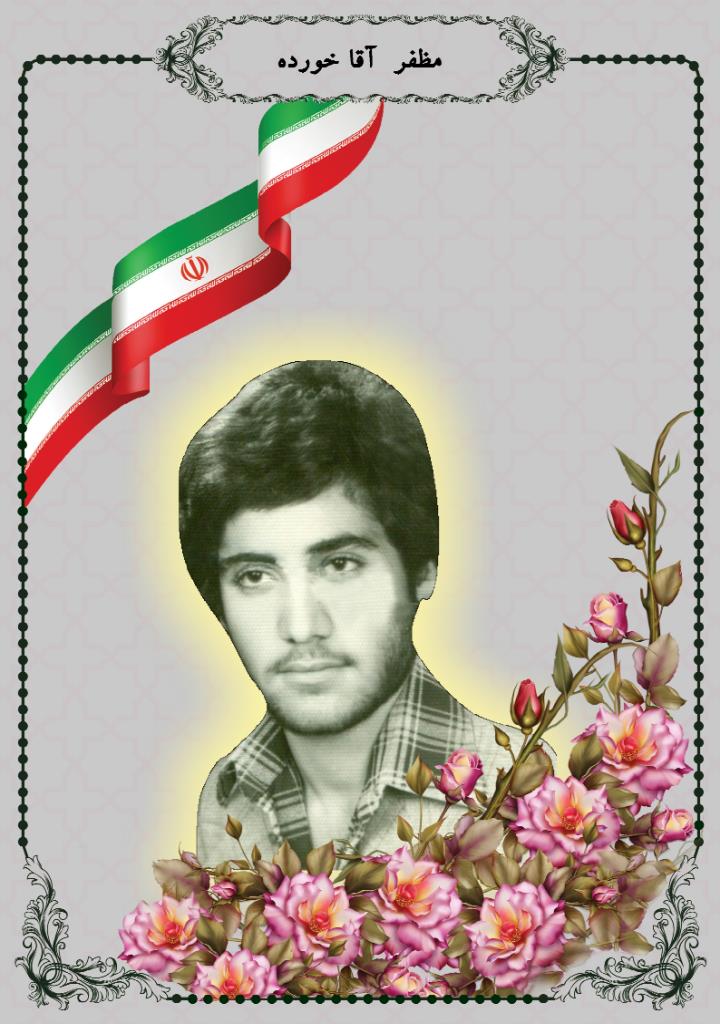 فاقد تصویر